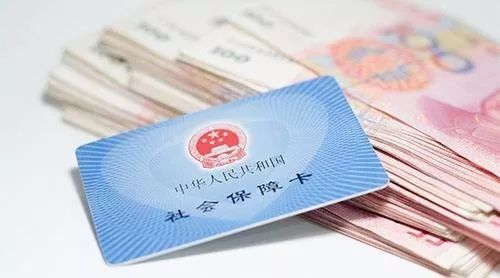 上海社会保障卡怎么办理？ 第1张