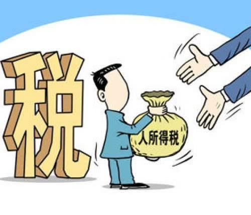 社保税务征收：对下岗工人会有影响吗？ 第1张