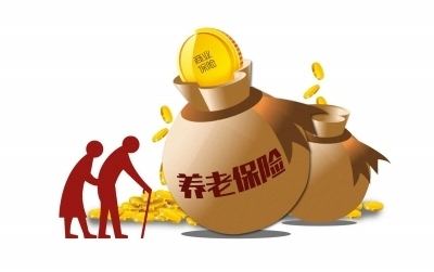 上海调整城乡居民养老保险标准 第1张