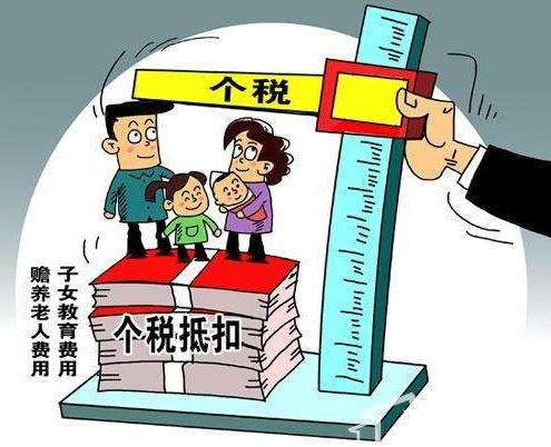 北京：“个税零申报”对于购房、购车和落户的影响全解 第1张