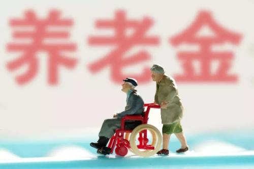 外地户籍领取北京养老金需要满足什么条件 第1张