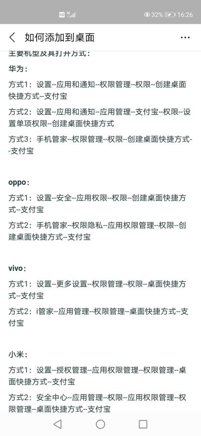 怎么开通微信电子社保卡小程序？ 第2张