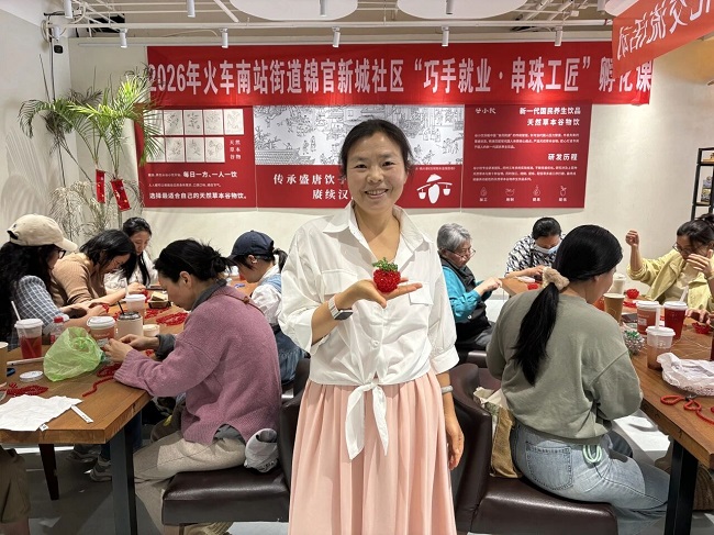 就业是民生之本，技能是就业之基。4月22日，由武侯区人社局指导，武侯区就业服务中心、武侯区火车南站街道办事处、武侯区锦官新城社区居委会联合主办，瑞方人力提供技术支持的“2026年火车南站街道锦官新城社 第3张