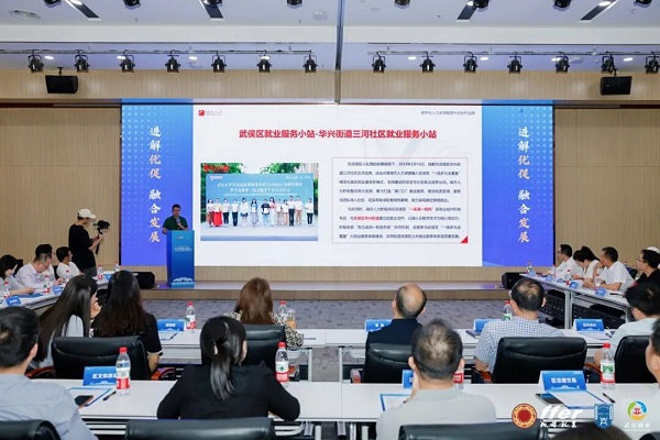 喜报!瑞方人力入选武侯区首批“就业伙伴”,获评“2025年度武侯区‘一街道一机构’公共就业服务温暖故事” 第2张 喜报!瑞方人力入选武侯区首批“就业伙伴”,获评“2025年度武侯区‘一街道一机构’公共就业服务温暖故事” 第2张