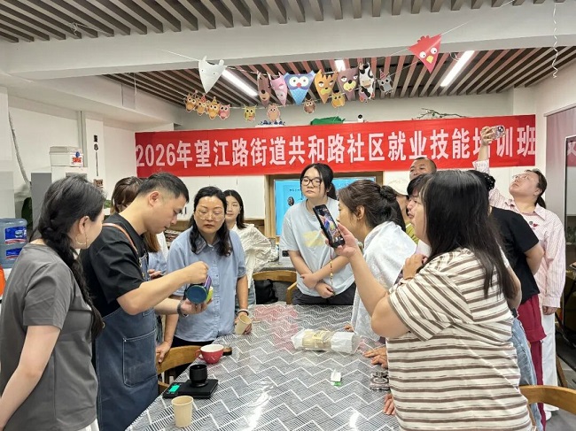 咖香点亮就业梦 | 瑞方人力助力望江路街道共和路社区实现“家门口”就业 第2张 咖香点亮就业梦 | 瑞方人力助力望江路街道共和路社区实现“家门口”就业 第2张
