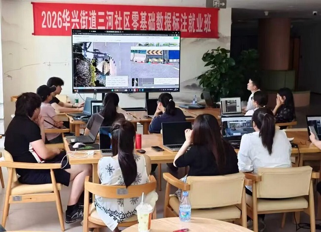 数字技能筑就新起点 | 瑞方人力助力华兴街道三河社区打通技能就业路 第1张 数字技能筑就新起点 | 瑞方人力助力华兴街道三河社区打通技能就业路 第1张