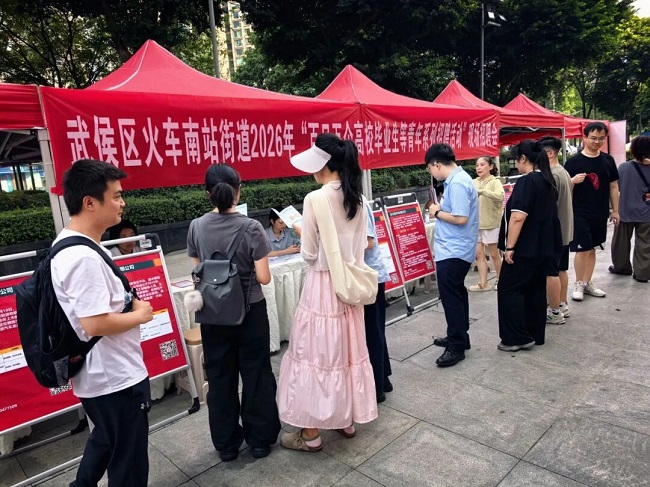 青年有所呼，服务有所应：瑞方人力助力火车南站街道青年就业“一步到位” 第1张