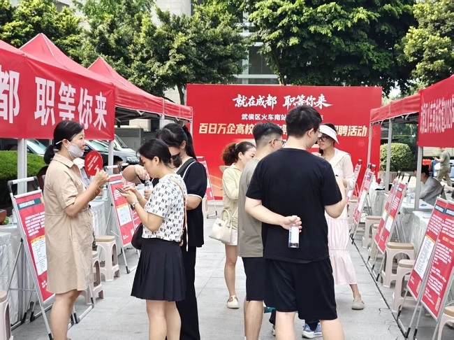 青年有所呼，服务有所应：瑞方人力助力火车南站街道青年就业“一步到位” 第2张
