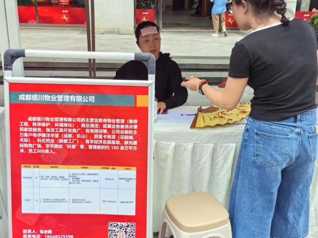 青年有所呼，服务有所应：瑞方人力助力火车南站街道青年就业“一步到位” 第3张