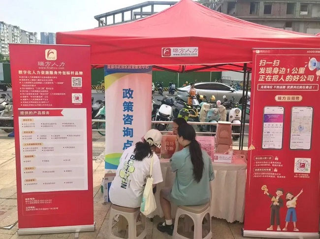 商圈聚人气，服务暖人心——瑞方人力助力晋阳街道解锁青年就业新场景 第4张