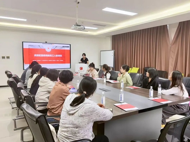 以专业赋能,强服务根基 | 瑞方人力开展武侯区医保经办服务培训 第1张 以专业赋能,强服务根基 | 瑞方人力开展武侯区医保经办服务培训 第1张