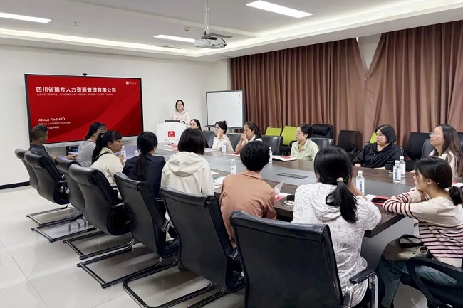 以专业赋能,强服务根基 | 瑞方人力开展武侯区医保经办服务培训 第3张 以专业赋能,强服务根基 | 瑞方人力开展武侯区医保经办服务培训 第3张