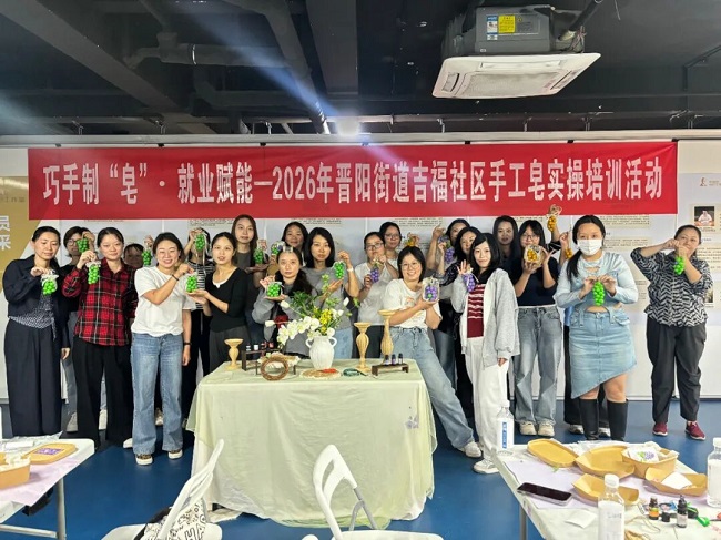 “皂”亮就业路，瑞方人力以专业服务助力晋阳街道吉福社区灵活就业 第1张